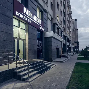 Отель Park Avenue